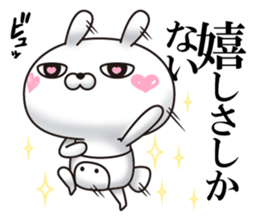 Single eyelid of a rabbit 6 sticker #12563384