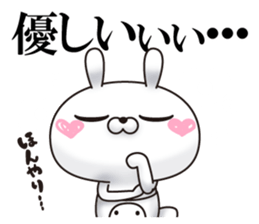 Single eyelid of a rabbit 6 sticker #12563385