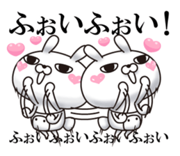 Single eyelid of a rabbit 6 sticker #12563389