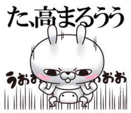 Single eyelid of a rabbit 6 sticker #12563404