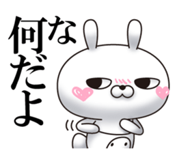 Single eyelid of a rabbit 6 sticker #12563411