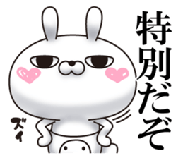 Single eyelid of a rabbit 6 sticker #12563417