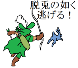 The Animal-Mania/Let's think negatively sticker #12563732