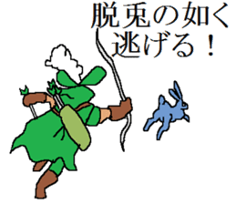The Animal-Mania/Let's think negatively sticker #12563732