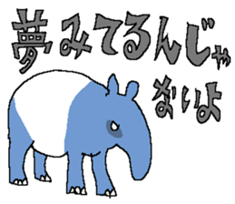 The Animal-Mania/Let's think negatively sticker #12563735