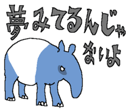 The Animal-Mania/Let's think negatively sticker #12563735