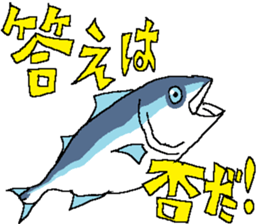 The Animal-Mania/Let's think negatively sticker #12563736