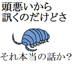 The Animal-Mania/Let's think negatively sticker #12563737