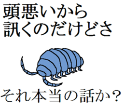 The Animal-Mania/Let's think negatively sticker #12563737