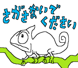 The Animal-Mania/Let's think negatively sticker #12563743