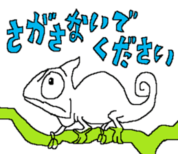 The Animal-Mania/Let's think negatively sticker #12563743