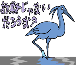 The Animal-Mania/Let's think negatively sticker #12563745