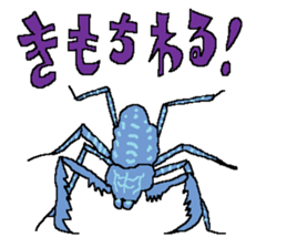 The Animal-Mania/Let's think negatively sticker #12563748