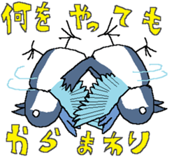 The Animal-Mania/Let's think negatively sticker #12563749