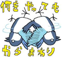 The Animal-Mania/Let's think negatively sticker #12563749