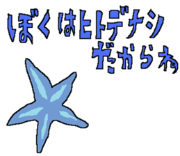 The Animal-Mania/Let's think negatively sticker #12563750