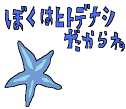 The Animal-Mania/Let's think negatively sticker #12563750