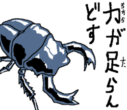 The Animal-Mania/Let's think negatively sticker #12563764