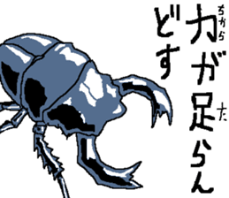 The Animal-Mania/Let's think negatively sticker #12563764