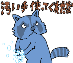 The Animal-Mania/Let's think negatively sticker #12563765