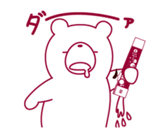 The bear "UGOKUMA" He plays a bassoon. sticker #12563768