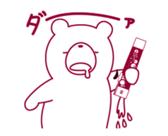 The bear "UGOKUMA" He plays a bassoon. sticker #12563768