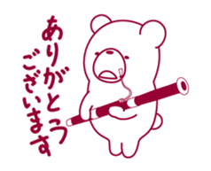 The bear "UGOKUMA" He plays a bassoon. sticker #12563770