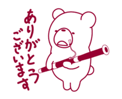 The bear "UGOKUMA" He plays a bassoon. sticker #12563770