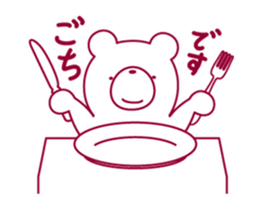 The bear "UGOKUMA" He plays a bassoon. sticker #12563777