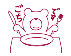 The bear "UGOKUMA" He plays a bassoon. sticker #12563777
