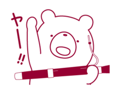 The bear "UGOKUMA" He plays a bassoon. sticker #12563778
