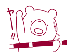 The bear "UGOKUMA" He plays a bassoon. sticker #12563778