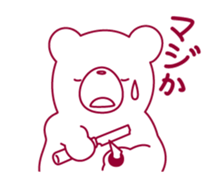 The bear "UGOKUMA" He plays a bassoon. sticker #12563785