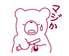 The bear "UGOKUMA" He plays a bassoon. sticker #12563785