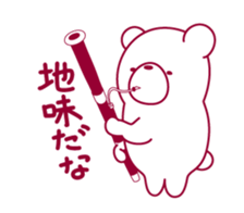 The bear "UGOKUMA" He plays a bassoon. sticker #12563787