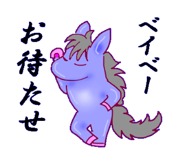 Horse horse horse sticker #12564001