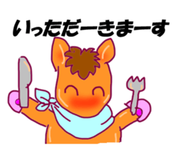 Horse horse horse sticker #12564002