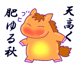 Horse horse horse sticker #12564004