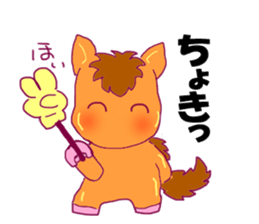 Horse horse horse sticker #12564020