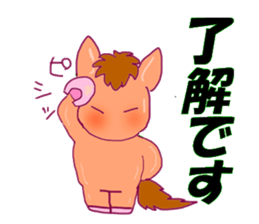 Horse horse horse sticker #12564023