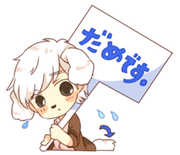 dog boys. sticker #12564279