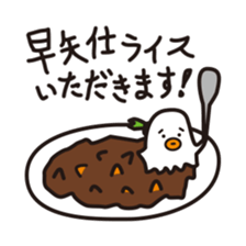 hayashi_rice_kun sticker #12564751