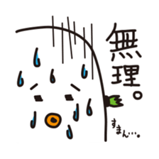 hayashi_rice_kun sticker #12564754