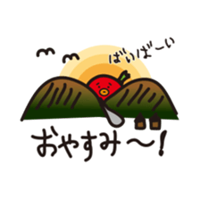 hayashi_rice_kun sticker #12564768