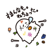 hayashi_rice_kun sticker #12564779