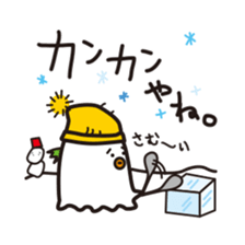 hayashi_rice_kun sticker #12564782
