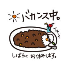 hayashi_rice_kun sticker #12564786