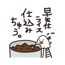 hayashi_rice_kun sticker #12564788