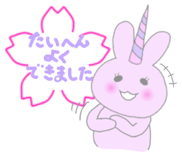 bunnycorn sticker #12564873