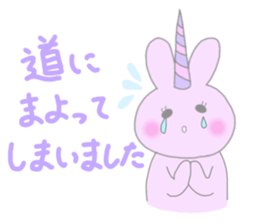 bunnycorn sticker #12564875